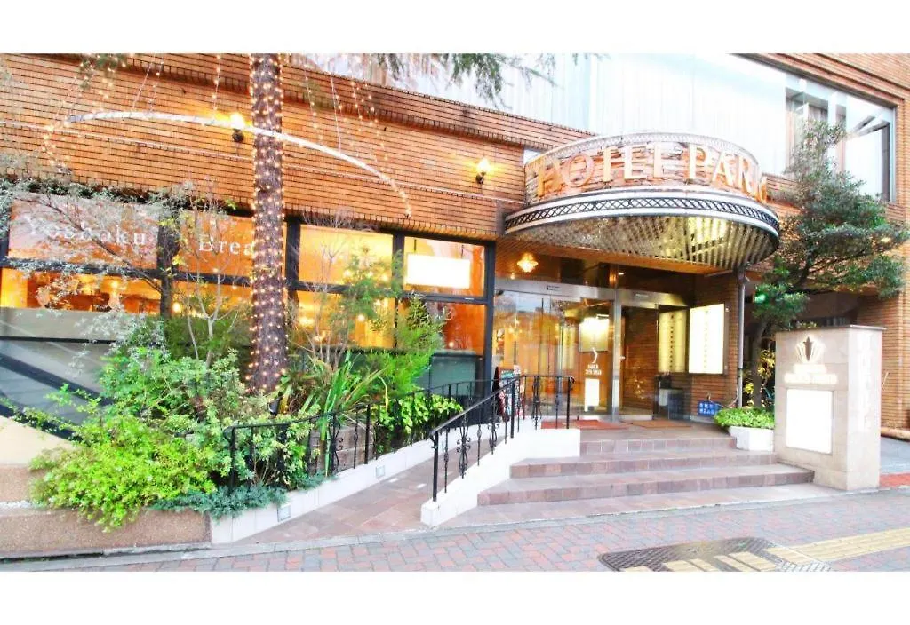 Hotel Parkside 東京都